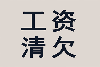 法院判决助力刘女士拿回60万赡养费